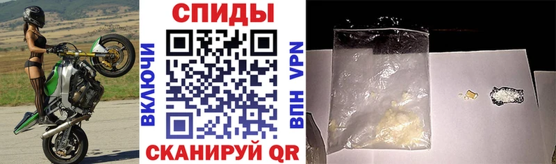 АМФЕТАМИН VHQ  купить наркотик  Шилка 