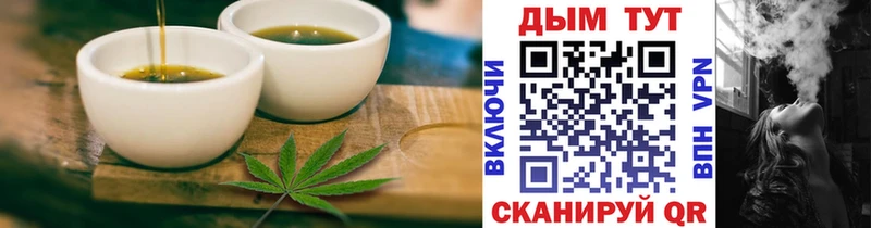 Canna-Cookies марихуана  купить наркотик  Шилка 