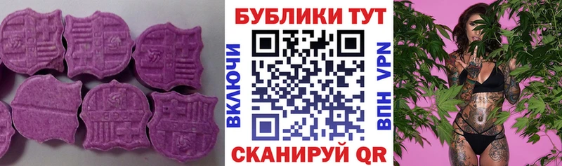 Экстази VHQ  где купить наркотик  дарк нет Telegram  Шилка 
