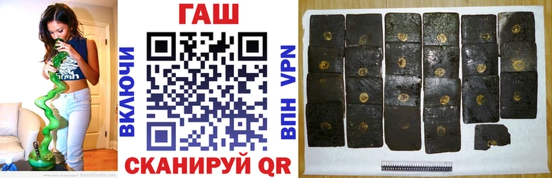 ГАШИШ Cannabis  Шилка 