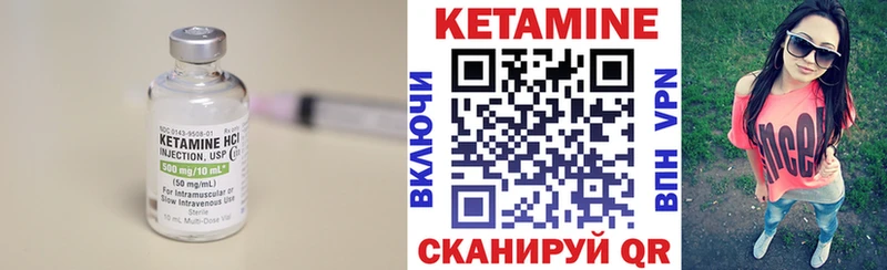 Кетамин VHQ  ссылка на мегу   Шилка 