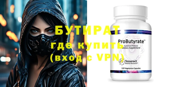 ALPHA-PVP Магас