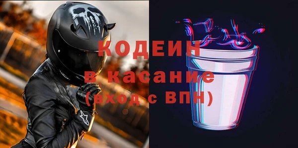 2c-b Майский