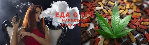тгк Михайловка