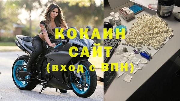 MESCALINE Магадан