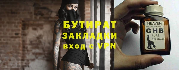 трава Волоколамск