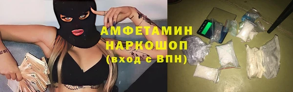 2c-b Майский