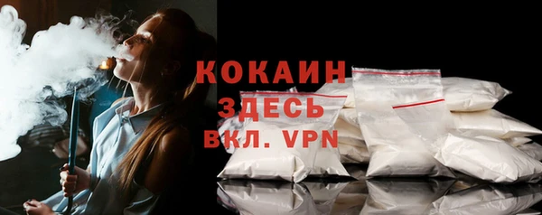 2c-b Майский
