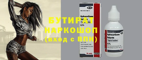 альфа пвп Беломорск