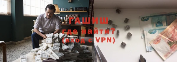 МДМА Волосово