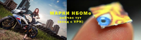 ALPHA-PVP Магас