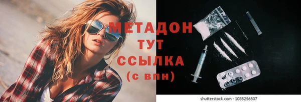 мескалин Михайловск
