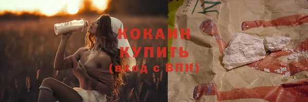 COCAINE Дмитриев