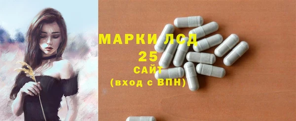 MESCALINE Магадан