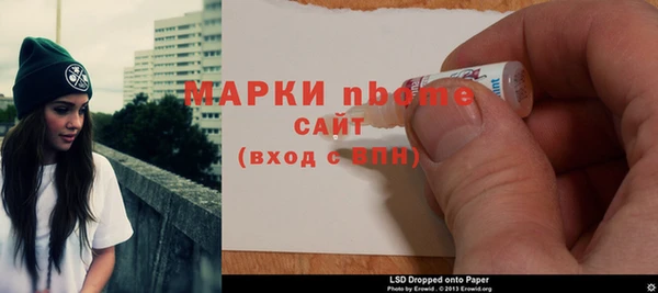 спайс Абдулино