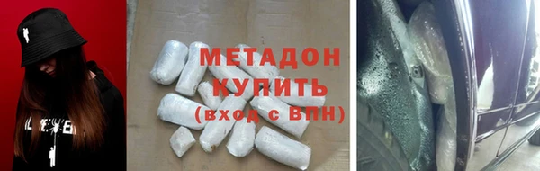 ALPHA-PVP Магас