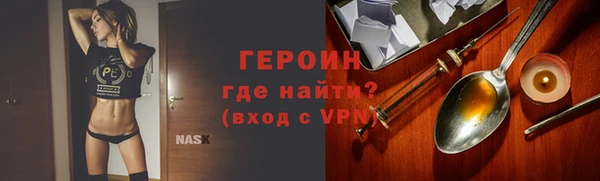 тгк Михайловка