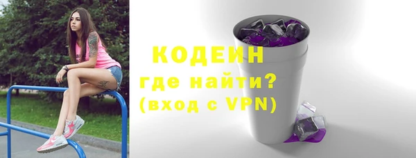 ALPHA-PVP Магас