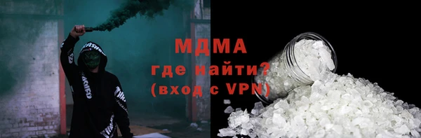 ALPHA-PVP Магас