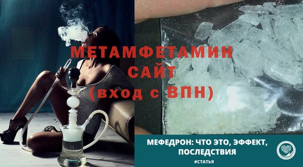 2c-b Майский