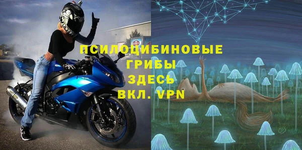 бутират Михайлов