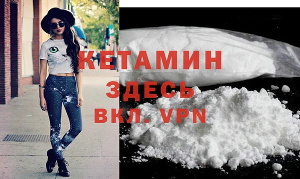 ALPHA-PVP Магас