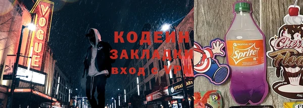 тгк Михайловка