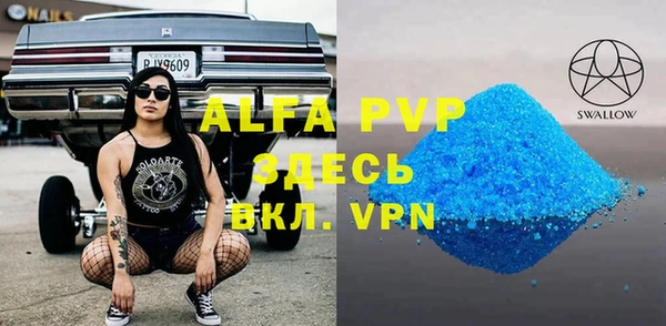 ALPHA-PVP Магас
