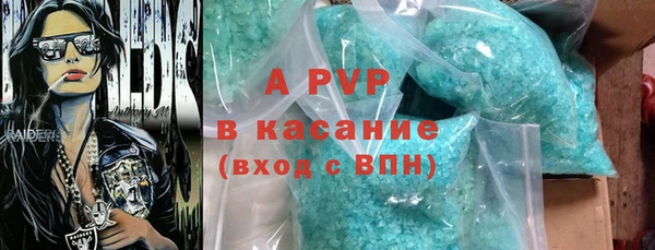 2c-b Майский