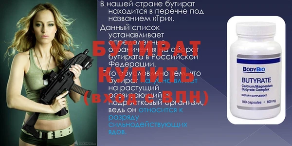 2c-b Майский