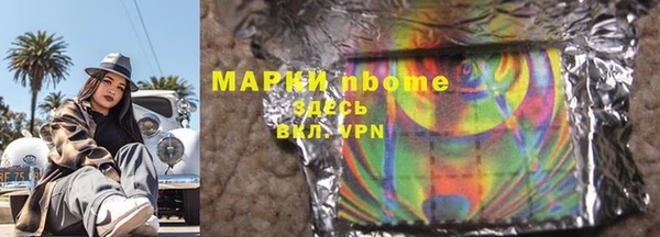 2c-b Майский