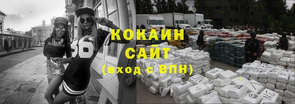 таблы Белоозёрский