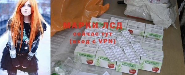 MESCALINE Магадан