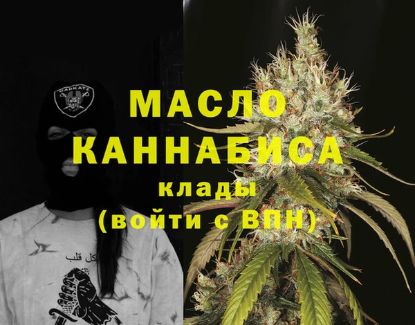 MESCALINE Магадан
