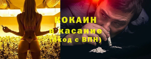 MESCALINE Магадан