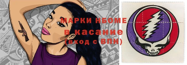 MESCALINE Магадан