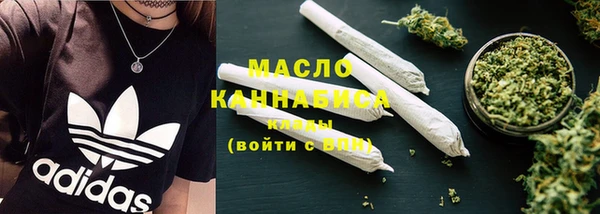 бутират Михайлов