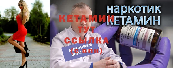 MESCALINE Магадан