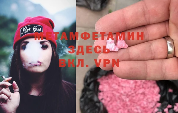 MESCALINE Магадан