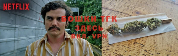 мескалин Михайловск