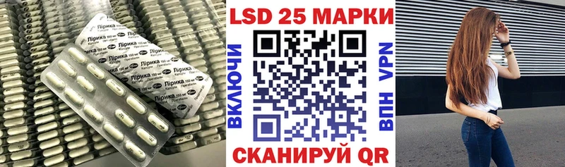 ЛСД экстази ecstasy  Шилка 