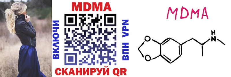 наркошоп Шилка МДМА молли