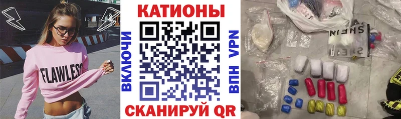 kraken ССЫЛКА Шилка Мефедрон VHQ