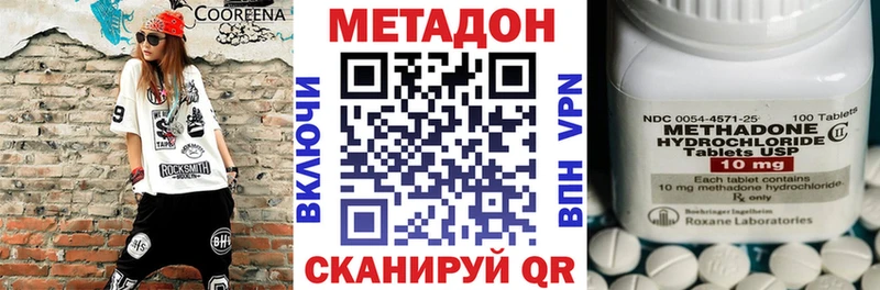 магазин наркотиков Шилка мега как войти МЕТАДОН methadone