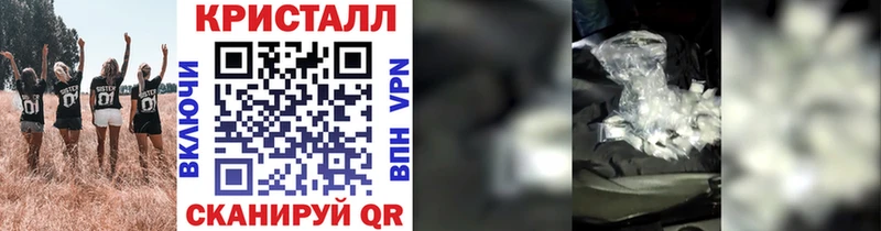 hydra   Шилка  МЕТАМФЕТАМИН мет  закладки 