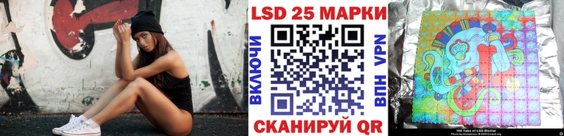 Марки N-bome 1500мкг  Шилка 