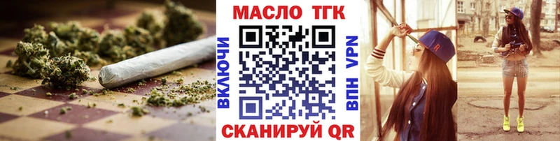 Дистиллят ТГК вейп  KRAKEN онион  Шилка  магазин   