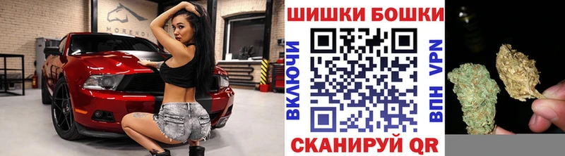 Каннабис марихуана  Шилка 